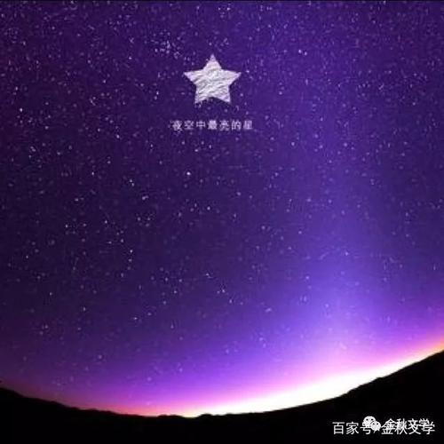 《寻找一颗星》LRC歌词 《寻找一颗星》(庹宗华)歌词555uuu下载