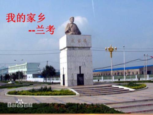 《兰考我的家》LRC歌词 《兰考我的家》(郭保成)歌词555uuu下载