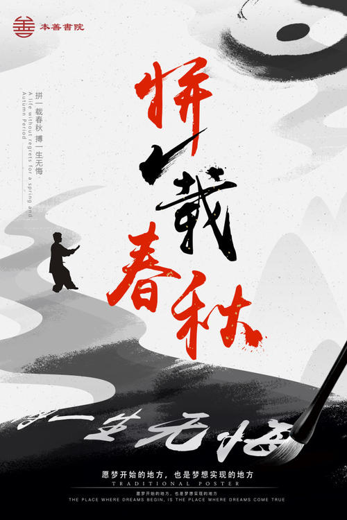 《一生无悔好兄弟》LRC歌词 《一生无悔好兄弟》(王禹,孙勇)歌词555uuu下载