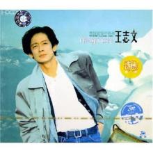 《想说爱你不容易》LRC歌词 《想说爱你不容易》(王志文,戴娆)歌词555uuu下载