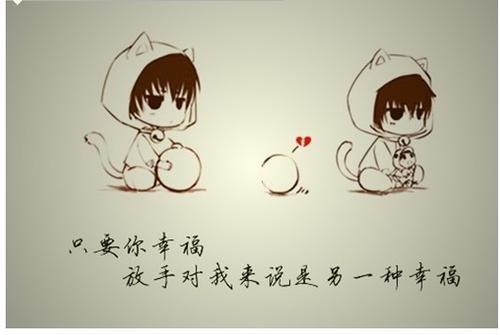 《想要一种幸福》LRC歌词 《想要一种幸福》(顾峰&斯琴高丽)歌词555uuu下载
