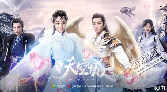 《大梦想家(电视剧《九州天空城》片尾曲)》LRC歌词 《大梦想家(电视剧《九州天空城》片尾曲)》(TFBOYS)歌词555uuu下载