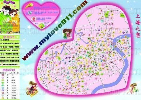 《爱情地图》LRC歌词 《爱情地图》(徐环)歌词555uuu下载
