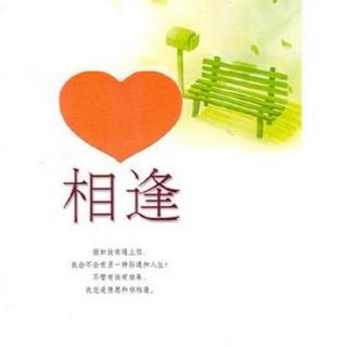 《有你在心里就是缘》LRC歌词 《有你在心里就是缘》(袁杰)歌词555uuu下载