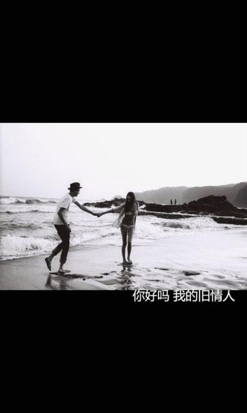 《旧情人你好吗》LRC歌词 《旧情人你好吗》(Mc紫小枫&沫晓黎)歌词555uuu下载