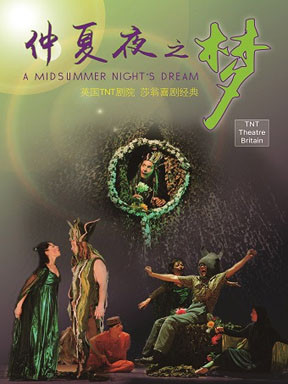 《仲夏夜之梦(Acoustic)》LRC歌词 《仲夏夜之梦(Acoustic)》(徐锦辉)歌词555uuu下载