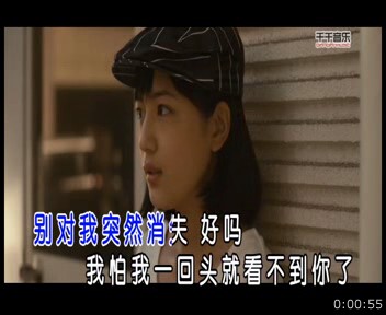 《别对我突然消失》LRC歌词 《别对我突然消失》(苏卓群)歌词555uuu下载