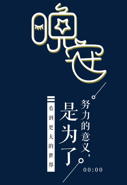 《晚安》LRC歌词 《晚安》(黑屋乐队)歌词555uuu下载