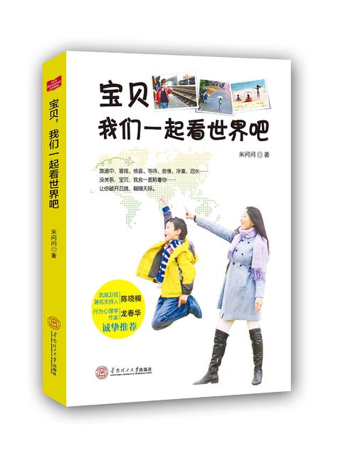 《宝贝我们在一起吧》LRC歌词 《宝贝我们在一起吧》(东方依依)歌词555uuu下载