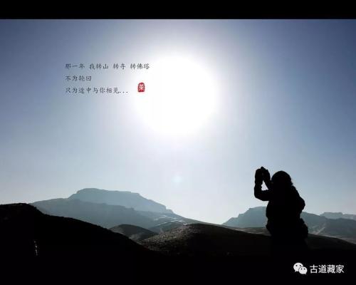 《和我去转山》LRC歌词 《和我去转山》(根呷)歌词555uuu下载