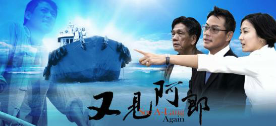 《阿朗的家乡》LRC歌词 《阿朗的家乡》(王爱华)歌词555uuu下载