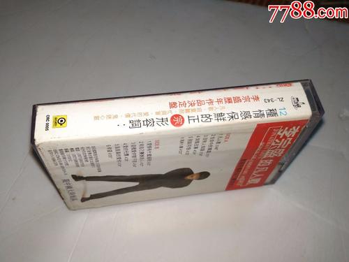 《别说可惜》LRC歌词 《别说可惜》(李宗盛)歌词555uuu下载