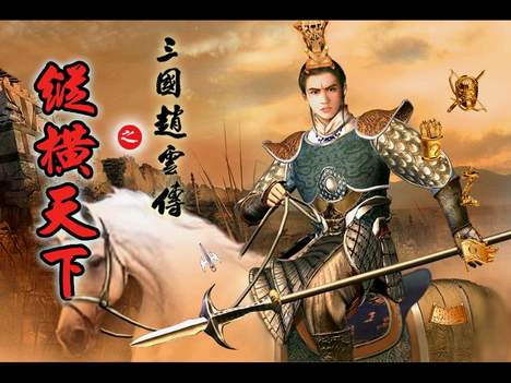 《天下纵横》LRC歌词 《天下纵横》(金久哲)歌词555uuu下载