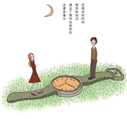 《如果遇见》LRC歌词 《如果遇见》(王珞丹)歌词555uuu下载