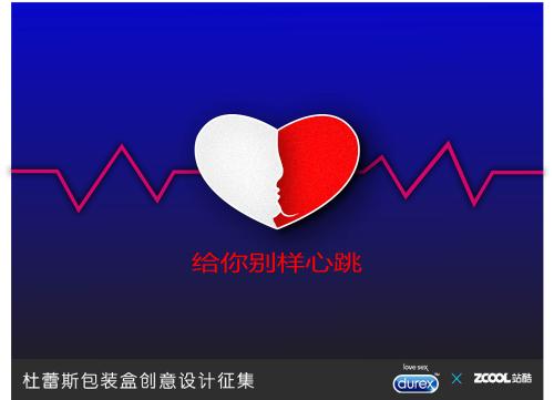 《只是一颗心跳的距离》LRC歌词 《只是一颗心跳的距离》(缘分心儿)歌词555uuu下载