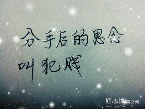 《分开后》LRC歌词 《分开后》(李琦)歌词555uuu下载