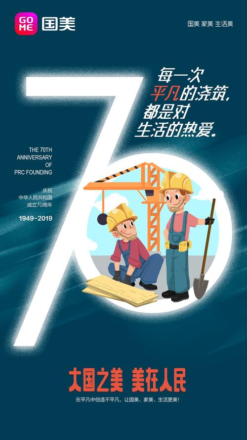 《平凡也荣光》LRC歌词 《平凡也荣光》(杨宗华)歌词555uuu下载