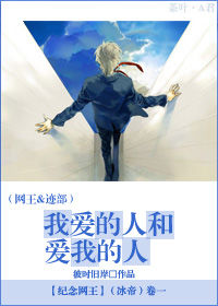 《爱我的人快来到我身边》LRC歌词 《爱我的人快来到我身边》(大张杰)歌词555uuu下载