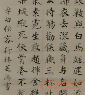 《侠客行》LRC歌词 《侠客行》(吴亦凡)歌词555uuu下载