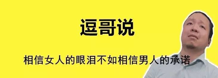 《不要相信女人的眼泪》(曹龙)歌词555uuu下载