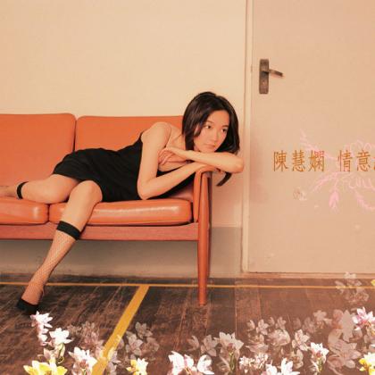 《情意结》(周深)歌词555uuu下载