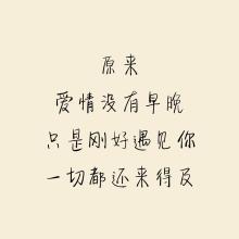 《原来爱情没有了》LRC歌词 《原来爱情没有了》(迷子)歌词555uuu下载
