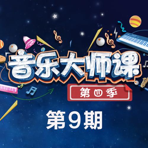 《听你听我(live版)》LRC歌词 《听你听我(live版)》(张杰)歌词555uuu下载