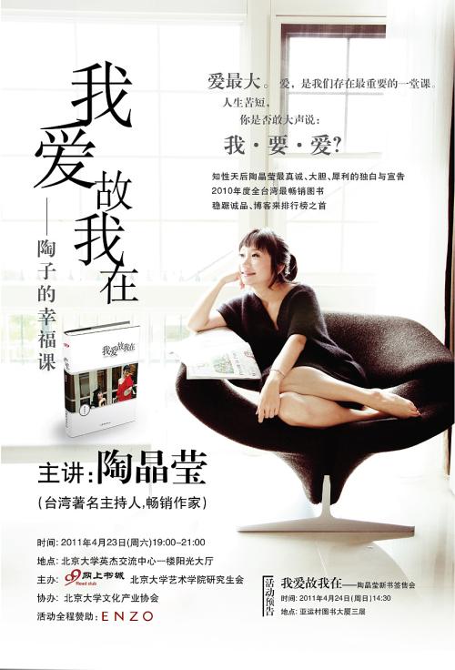 《我爱故我在》LRC歌词 《我爱故我在》(韩红)歌词555uuu下载