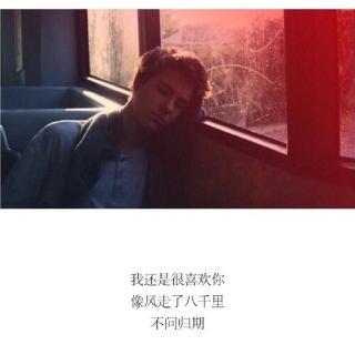 《如果你不懂》LRC歌词 《如果你不懂》(刘奕彤)歌词555uuu下载