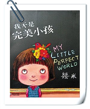 《想变坏》LRC歌词 《想变坏》(夏秋)歌词555uuu下载