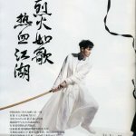 《如玉如歌》LRC歌词 《如玉如歌》(东篱)歌词555uuu下载