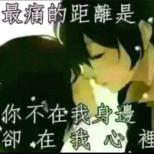 《为你而痛》LRC歌词 《为你而痛》(秦齐)歌词555uuu下载