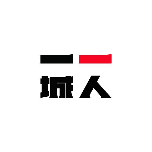 《一人一城》LRC歌词 《一人一城》(庄心妍&金润吉)歌词555uuu下载