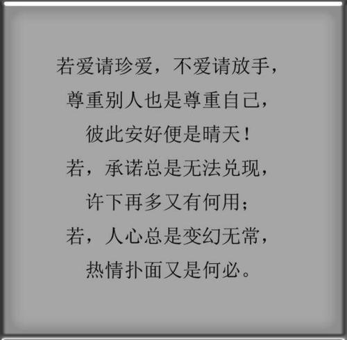 《谁先不爱谁放手》LRC歌词 《谁先不爱谁放手》(孟杨)歌词555uuu下载