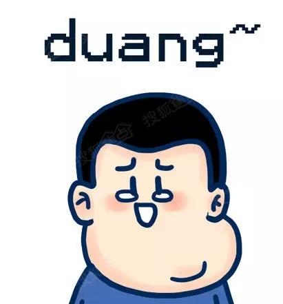 《2015-duang duang》LRC歌词 《2015-duang duang》(子曰秋野)歌词555uuu下载