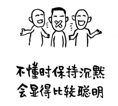 《保持沉默》LRC歌词 《保持沉默》(高进)歌词555uuu下载