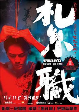 《有借有还》LRC歌词 《有借有还》(孙耀威)歌词555uuu下载
