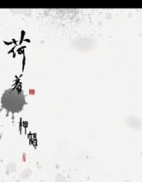 《千年只为遇见你》LRC歌词 《千年只为遇见你》(王锦嫣)歌词555uuu下载