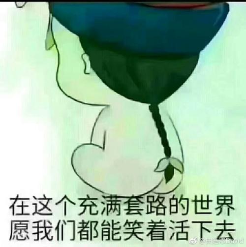 《也许我们还不够爱》(孟杨)歌词555uuu下载