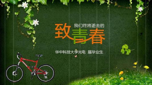 《最好的青春纪念》LRC歌词 《最好的青春纪念》(尼格买提·热合曼,孙艺洲,董力)歌词555uuu下载