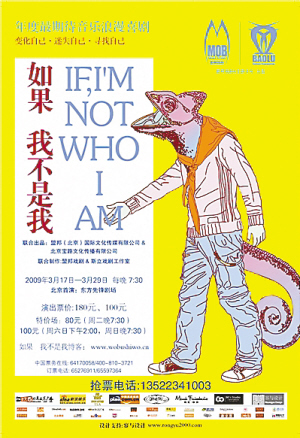 《如果,不是》LRC歌词 《如果,不是》(杨炅翰)歌词555uuu下载