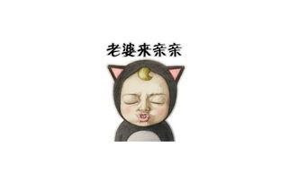 《亲亲老婆》LRC歌词 《亲亲老婆》(任军太)歌词555uuu下载