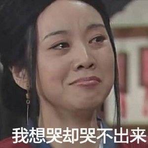 《哭不出来》LRC歌词 《哭不出来》(孙楠&珂瑶)歌词555uuu下载