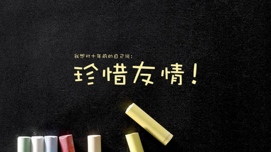 《回到十年前》LRC歌词 《回到十年前》(孟杨)歌词555uuu下载