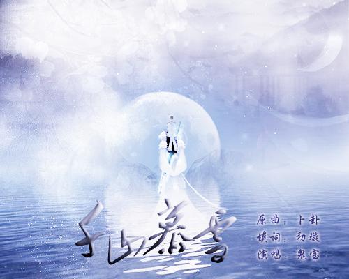 《爱情走的太匆匆》LRC歌词 《爱情走的太匆匆》(杨英)歌词555uuu下载