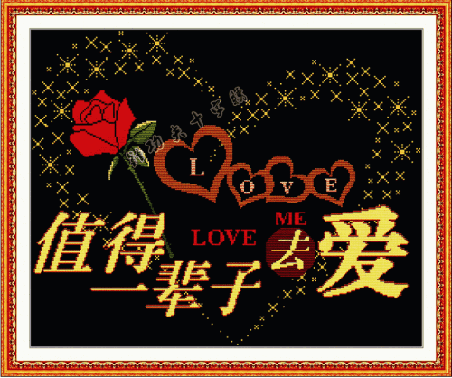 《值得一辈子去爱》LRC歌词 《值得一辈子去爱》(纪如璟)歌词555uuu下载