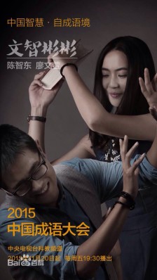 《相思成语》LRC歌词 《相思成语》(TVBOYS)歌词555uuu下载