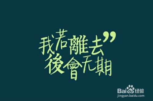 《如何再见》LRC歌词 《如何再见》(王子强)歌词555uuu下载