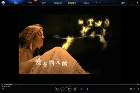 《爱在西元前》LRC歌词 《爱在西元前》(许嵩)歌词555uuu下载