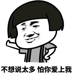 《我伤了你太多》LRC歌词 《我伤了你太多》(罗维帅)歌词555uuu下载